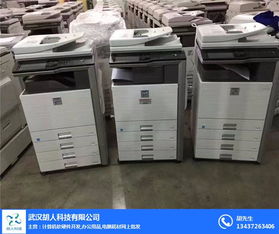 胡人科技 您的辦公設(shè)備專家，提供高效復(fù)印機維修與在線咨詢服務(wù)