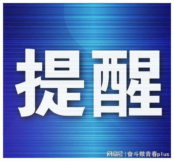 雨水檔案 5日夜間至6日下午我市有陣雨或雷陣雨，檔案服務外包銜接有序